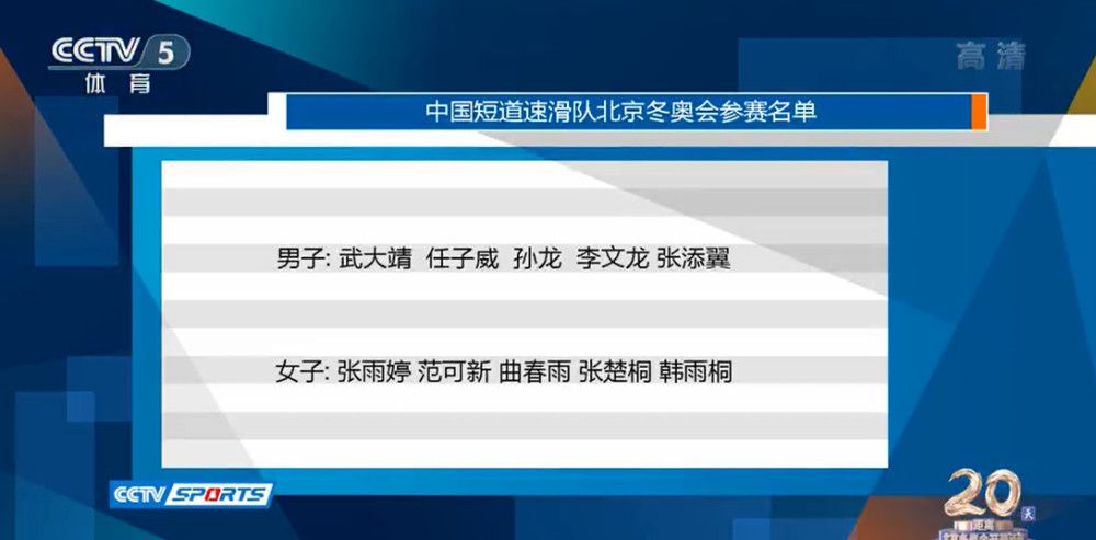 1941年，德军筹办进侵苏联，德国男青年Wilhelm和他的弟弟Friedhelm响应希特勒的号令应征参军，行将奔赴火线。女青年Charlotte立志为国度办事，成了一位女护士，也将前去疆场救助伤员。女青年Greta斑斓活跃，歌声动听，她但愿有朝一日成为一位女歌星。她的恋人是一个犹太人Viktor，他是一位成衣的儿子。五人是最好的伴侣，他们在出发的前夕手舞足蹈，饮酒庆贺，商定圣诞节再相聚。